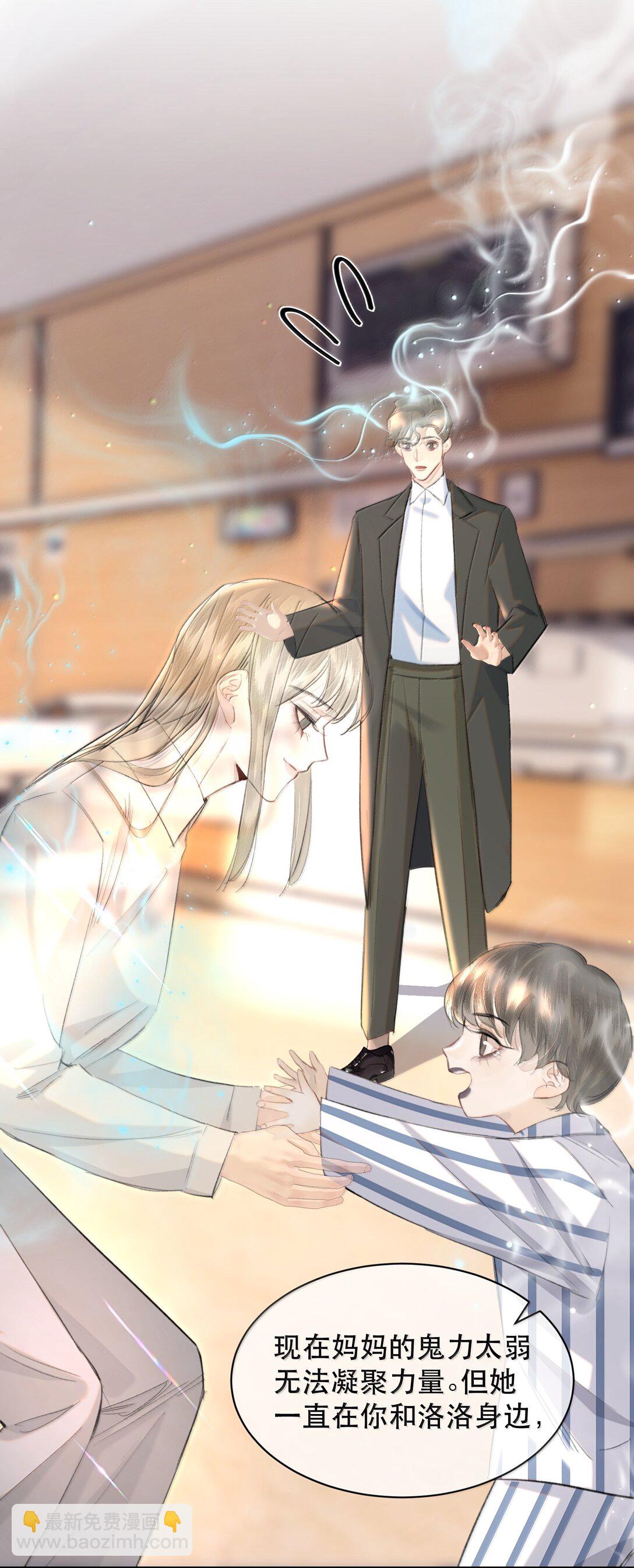 053 你会死的(1/2)-第63话