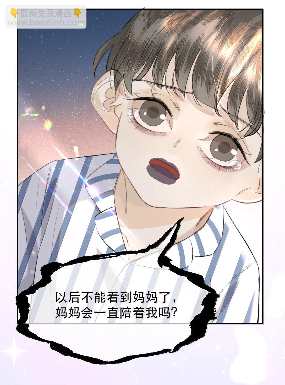 053 你会死的(1/2)-第63话