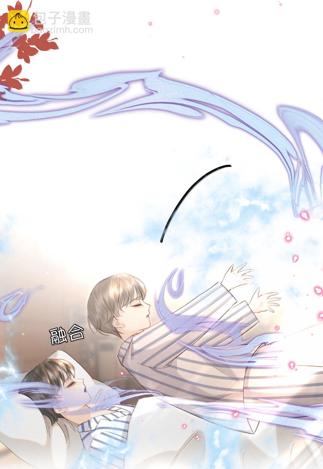 053 你会死的(1/2)-第63话