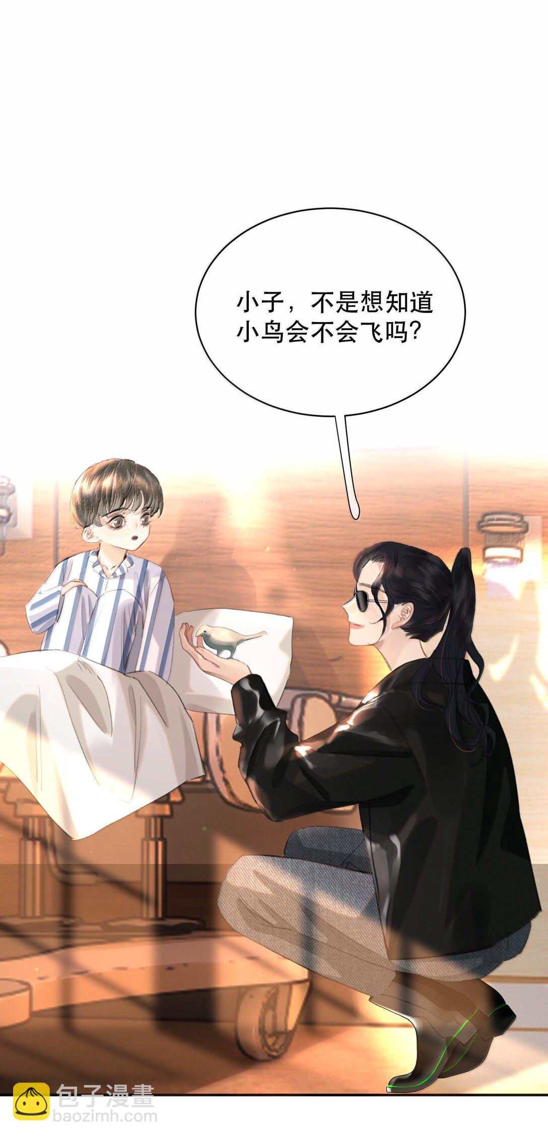 053 你会死的(1/2)-第63话