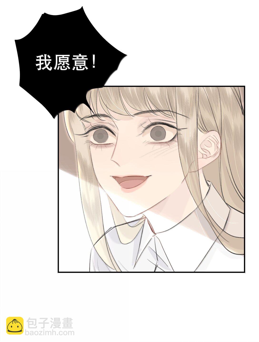 053 你会死的(1/2)-第63话