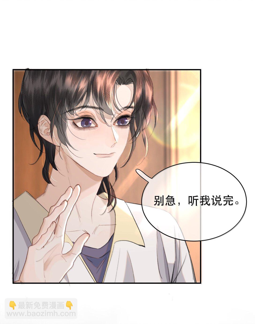 053 你会死的(1/2)-第63话