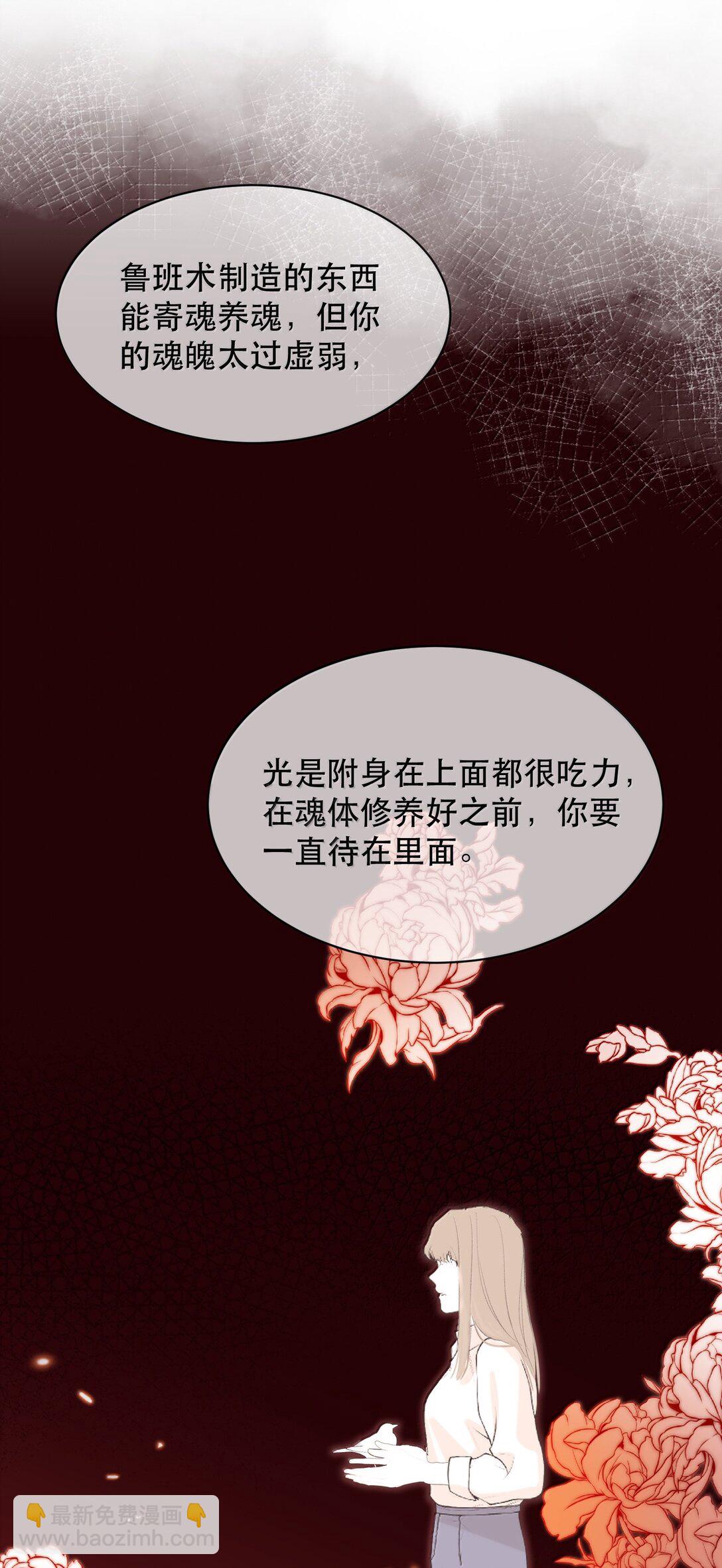 053 你会死的(1/2)-第63话