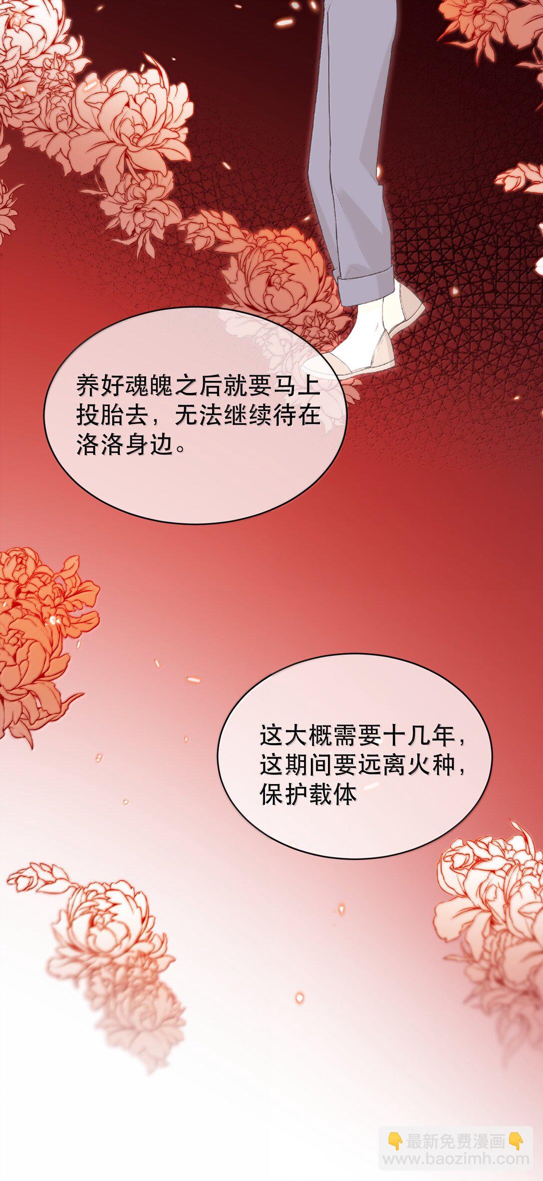 053 你会死的(1/2)-第63话