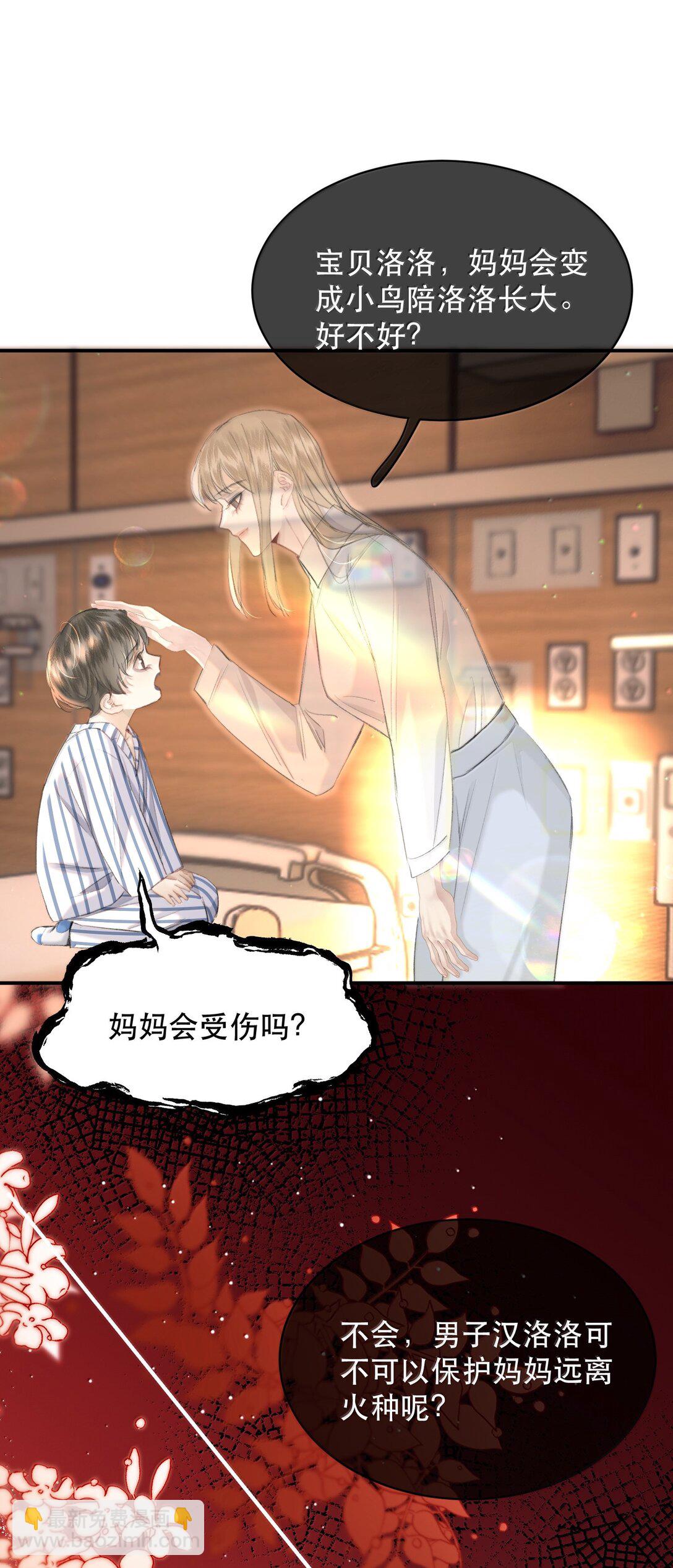 053 你会死的(1/2)-第63话