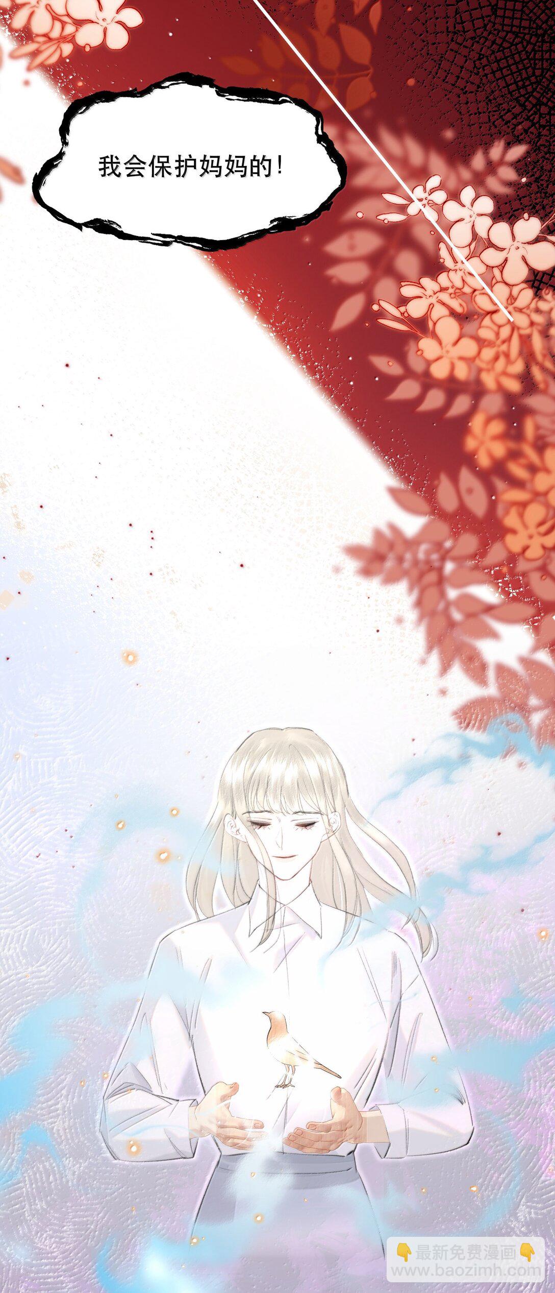 053 你会死的(1/2)-第63话