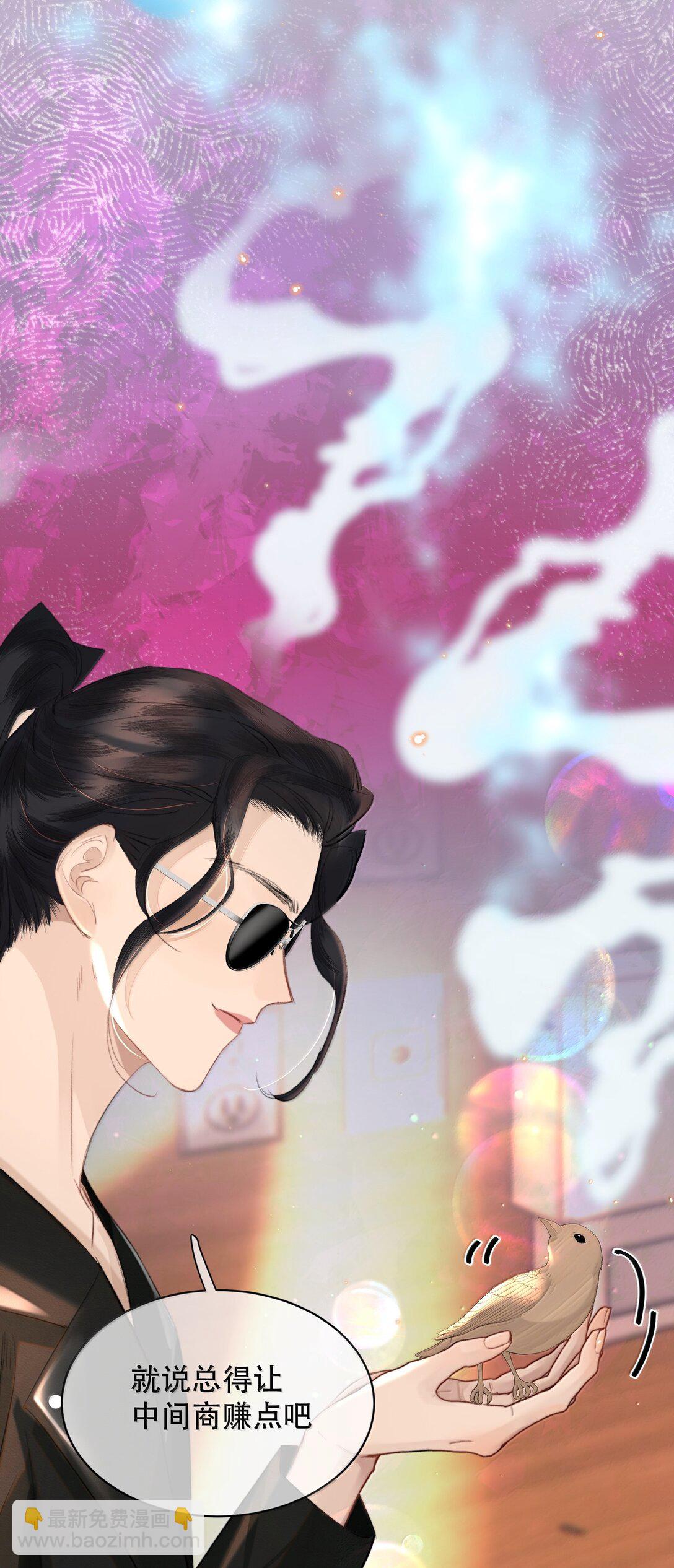 053 你会死的(1/2)-第63话