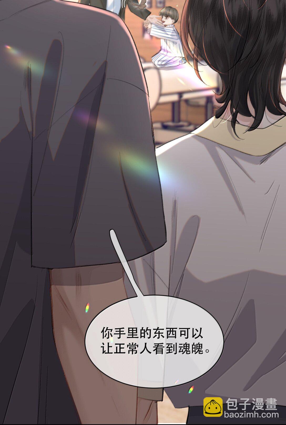 053 你会死的(1/2)-第63话