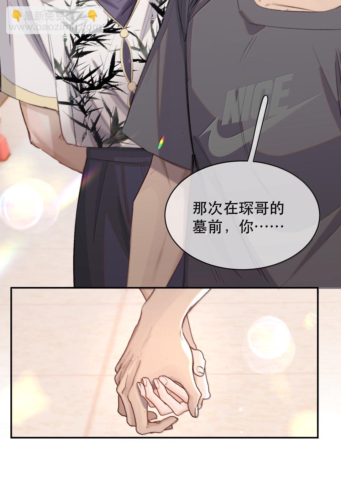 053 你会死的(1/2)-第63话