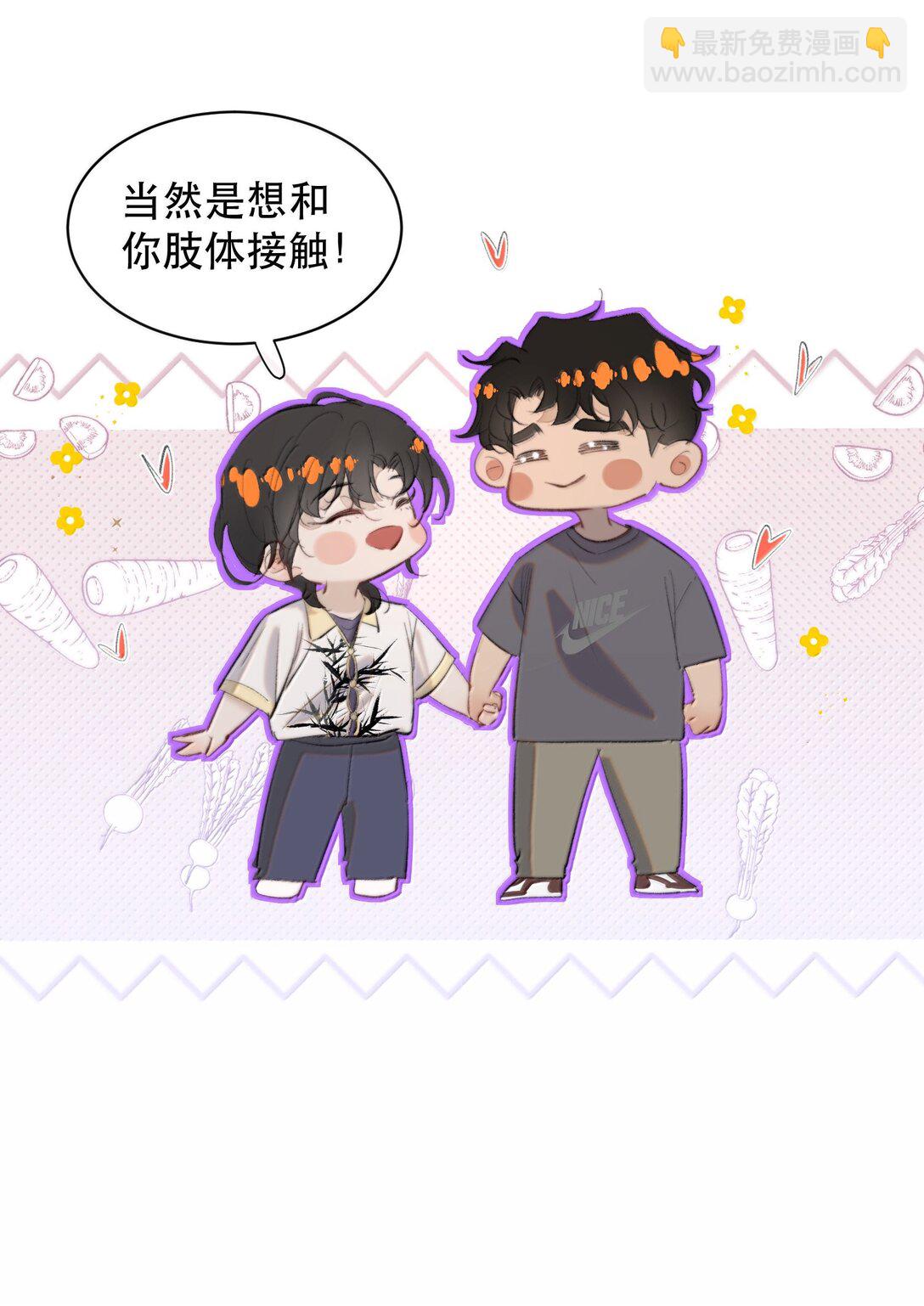 053 你会死的(1/2)-第63话