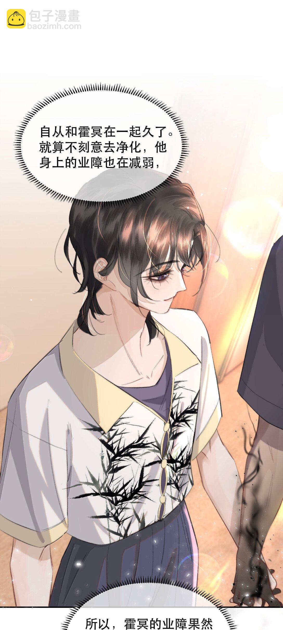 053 你会死的(1/2)-第63话