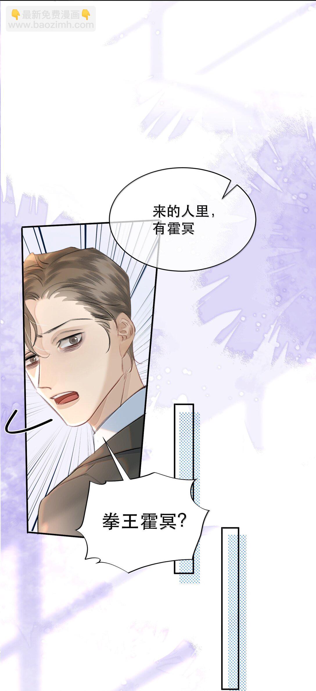 053 你会死的(1/2)-第63话