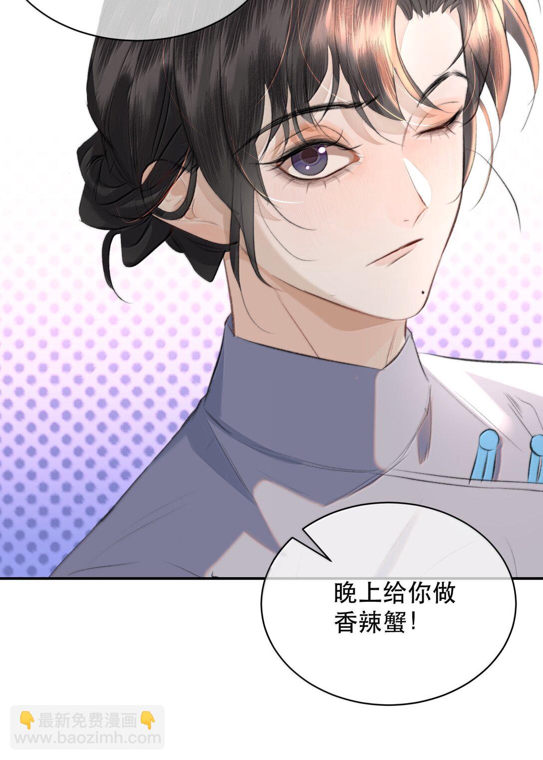 055 谁输了谁就脱衣服！(1/2)-第65话