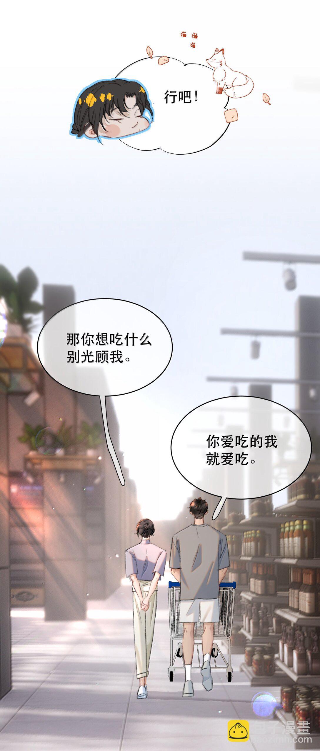 055 谁输了谁就脱衣服！(1/2)-第65话