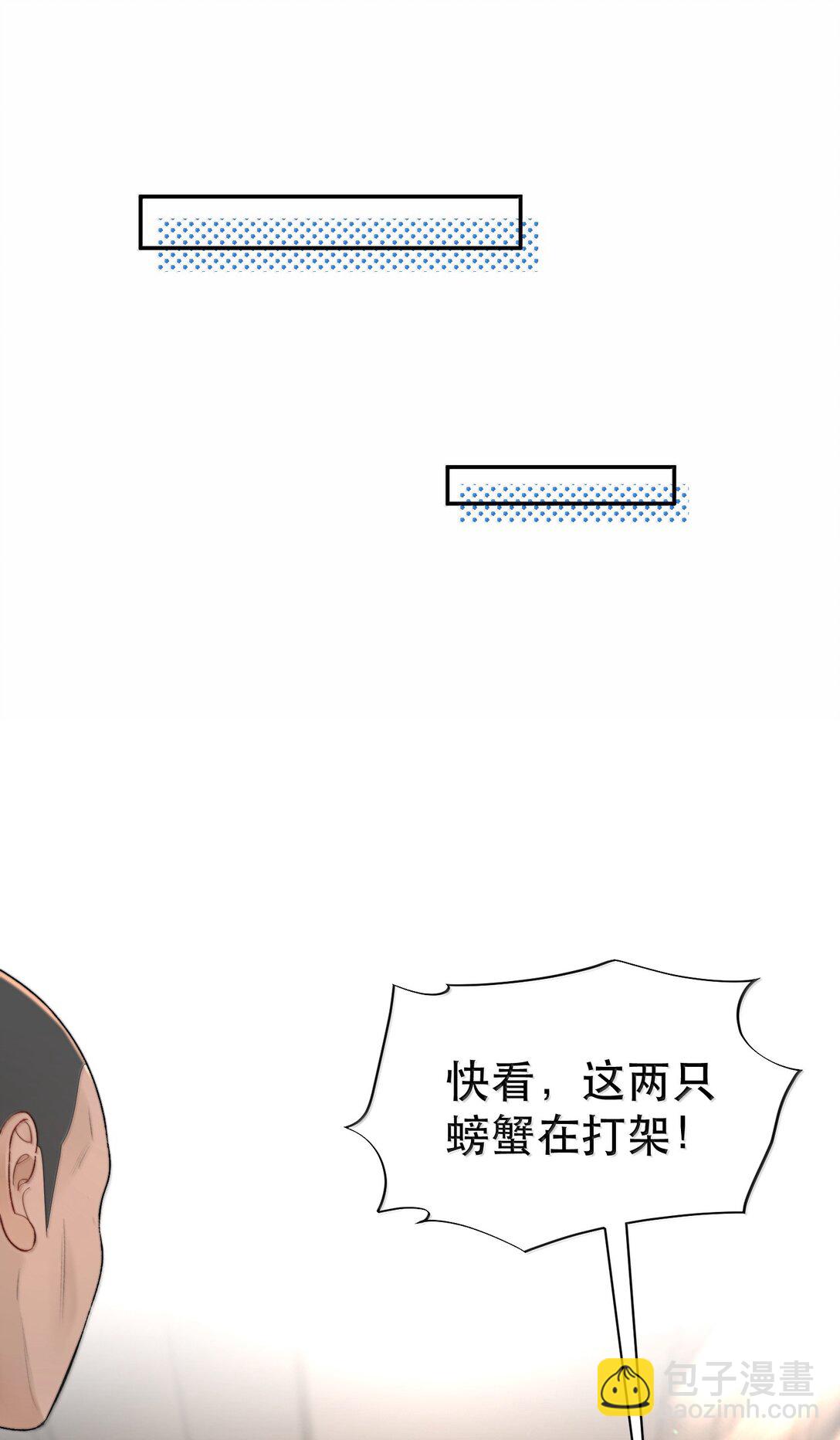 055 谁输了谁就脱衣服！(1/2)-第65话