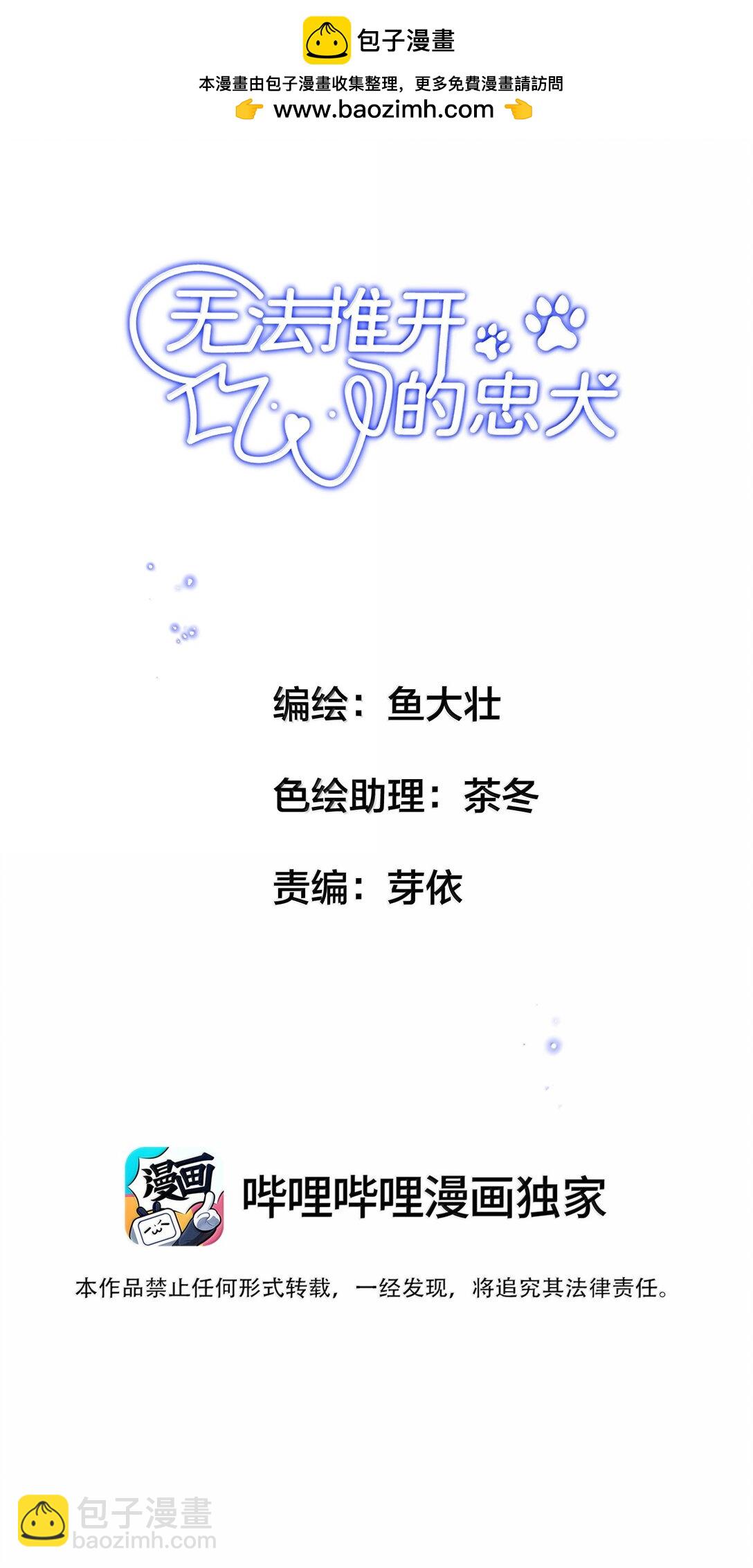 055 谁输了谁就脱衣服！(1/2)-第65话