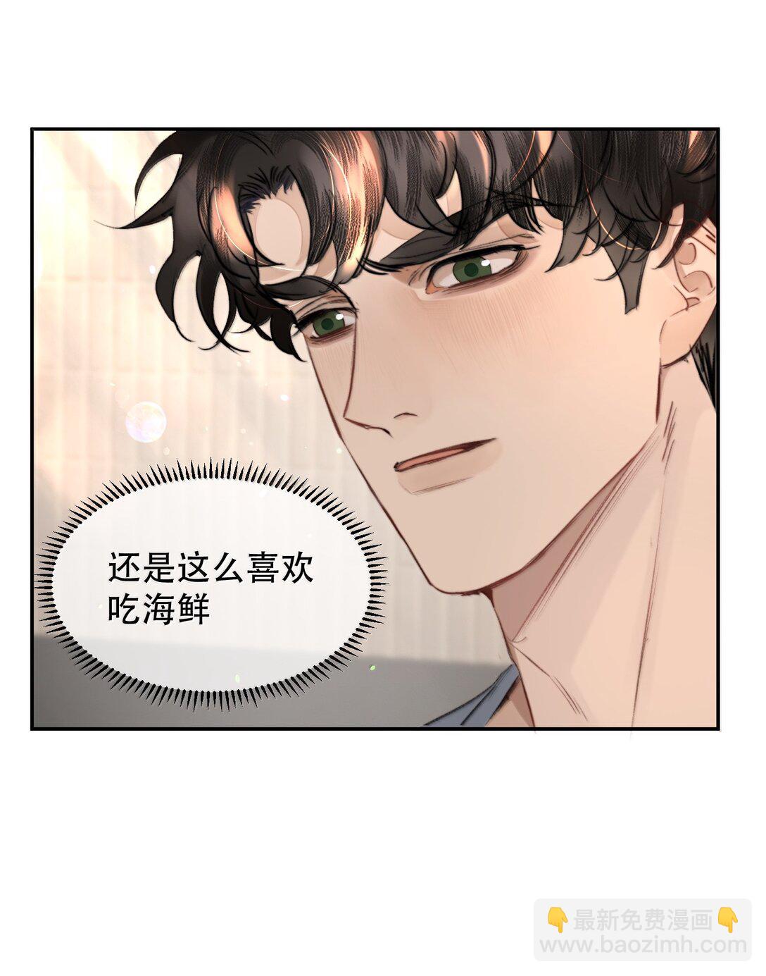 055 谁输了谁就脱衣服！(1/2)-第65话