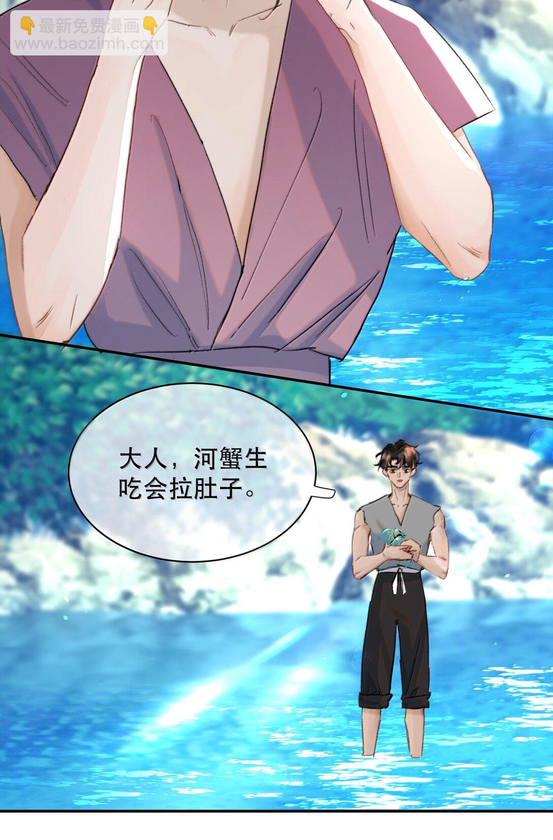 055 谁输了谁就脱衣服！(1/2)-第65话