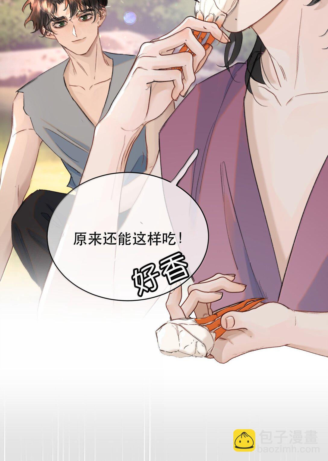 055 谁输了谁就脱衣服！(1/2)-第65话