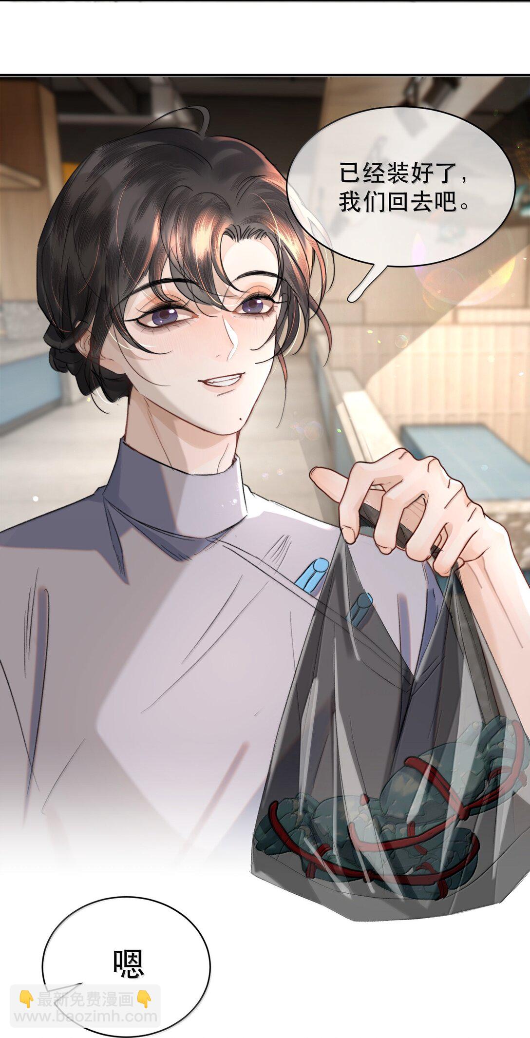 055 谁输了谁就脱衣服！(1/2)-第65话