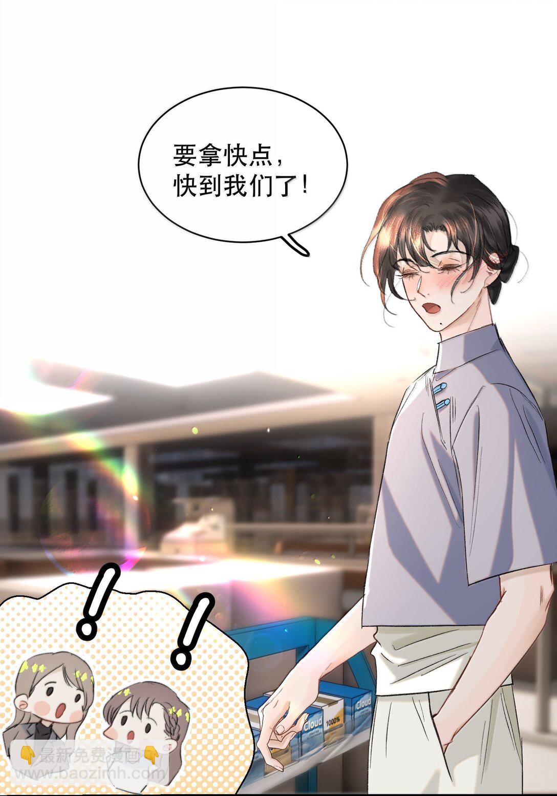 055 谁输了谁就脱衣服！(1/2)-第65话