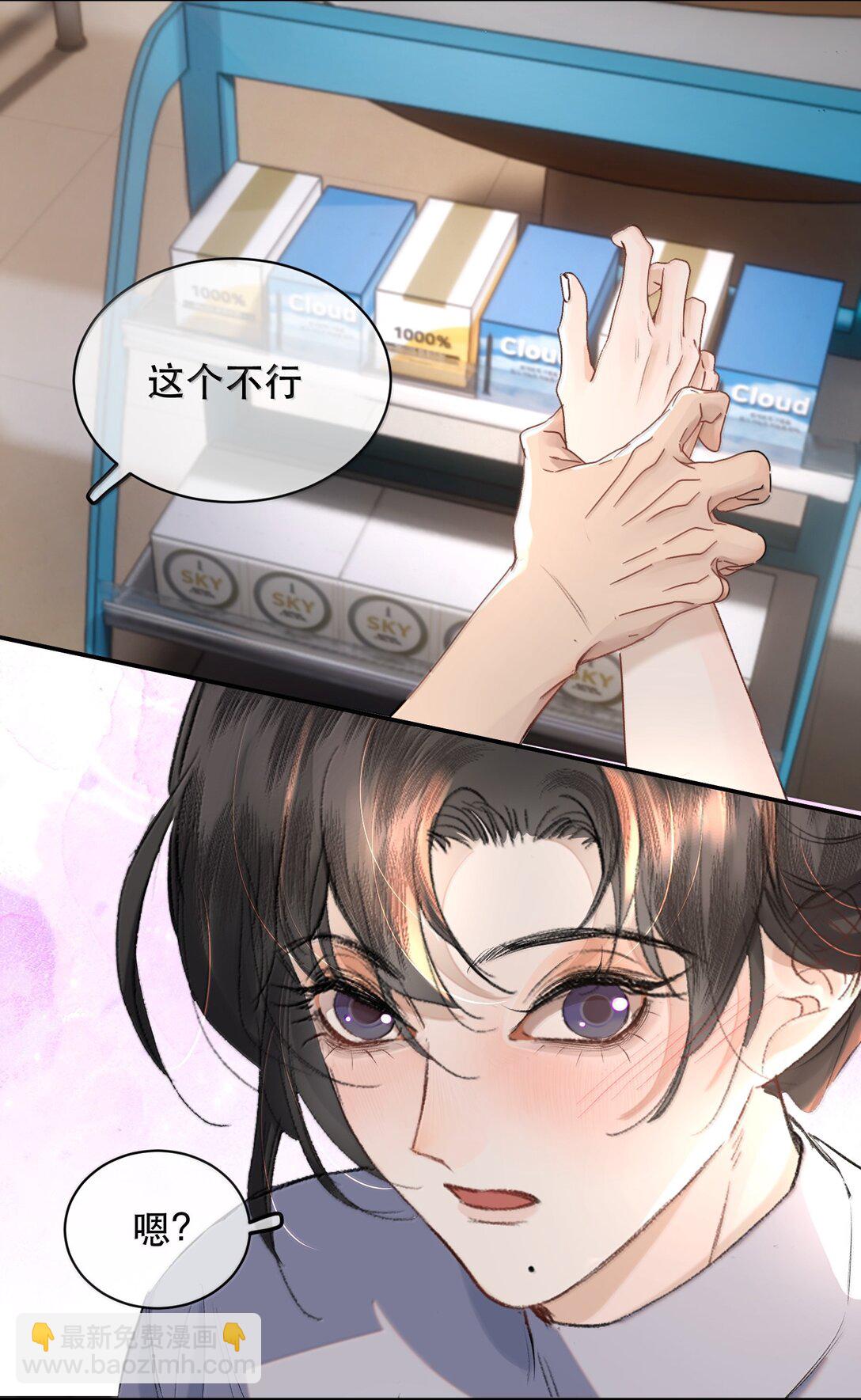 055 谁输了谁就脱衣服！(1/2)-第65话