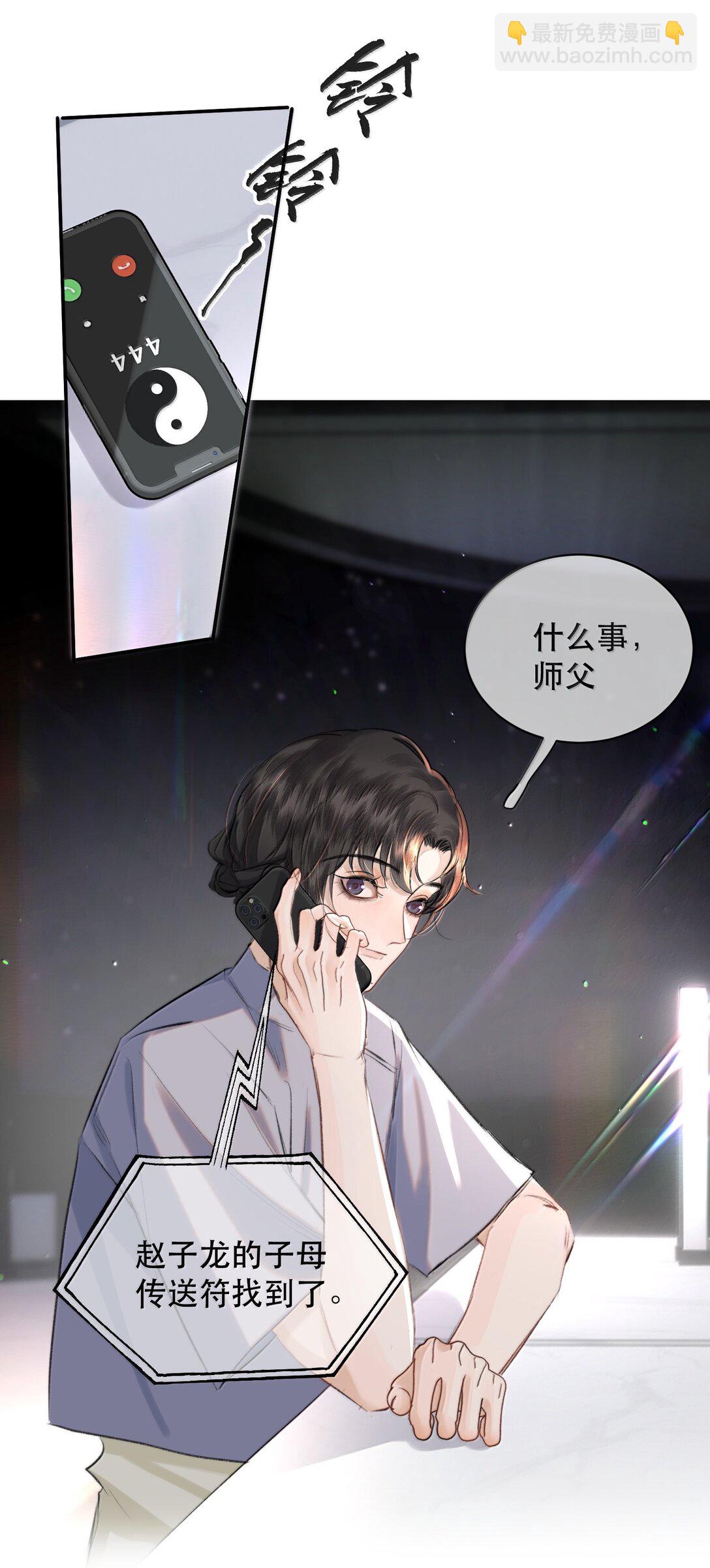 055 谁输了谁就脱衣服！(1/2)-第65话