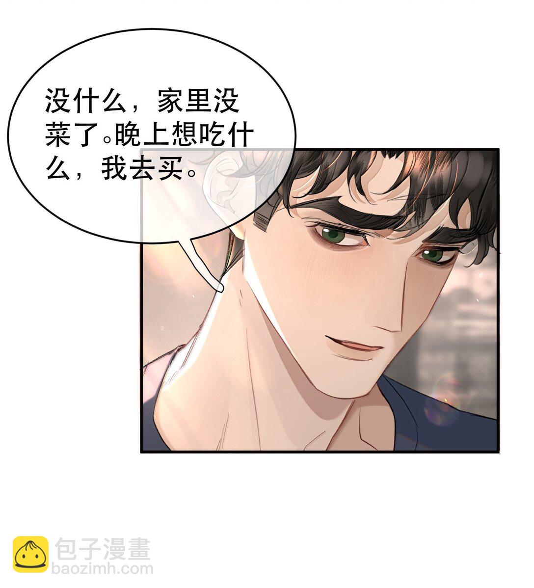 055 谁输了谁就脱衣服！(1/2)-第65话