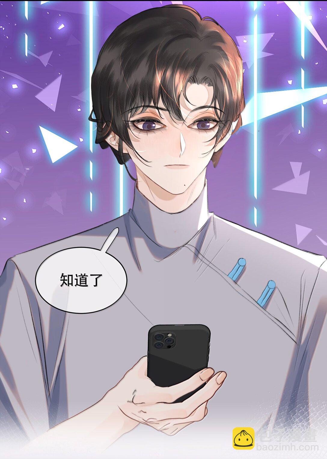 055 谁输了谁就脱衣服！(1/2)-第65话