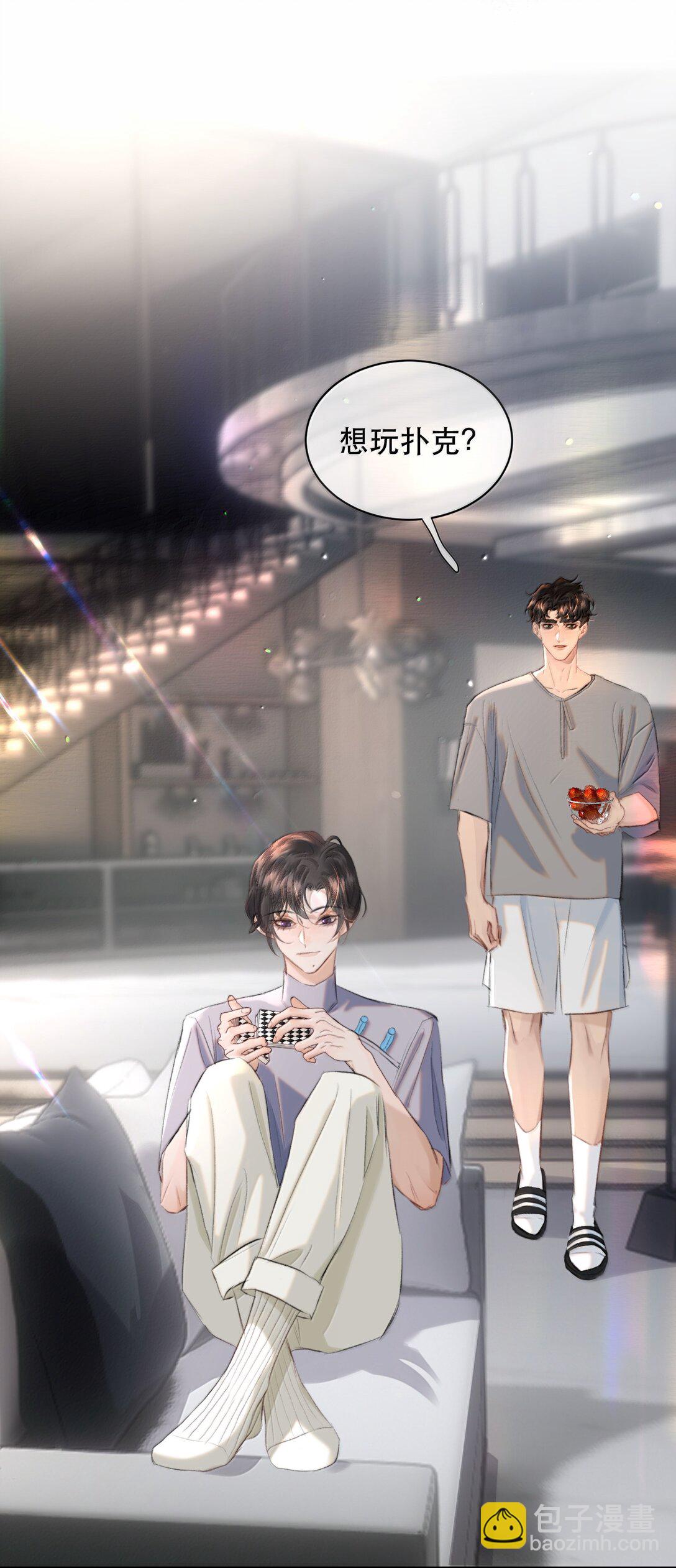 055 谁输了谁就脱衣服！(1/2)-第65话