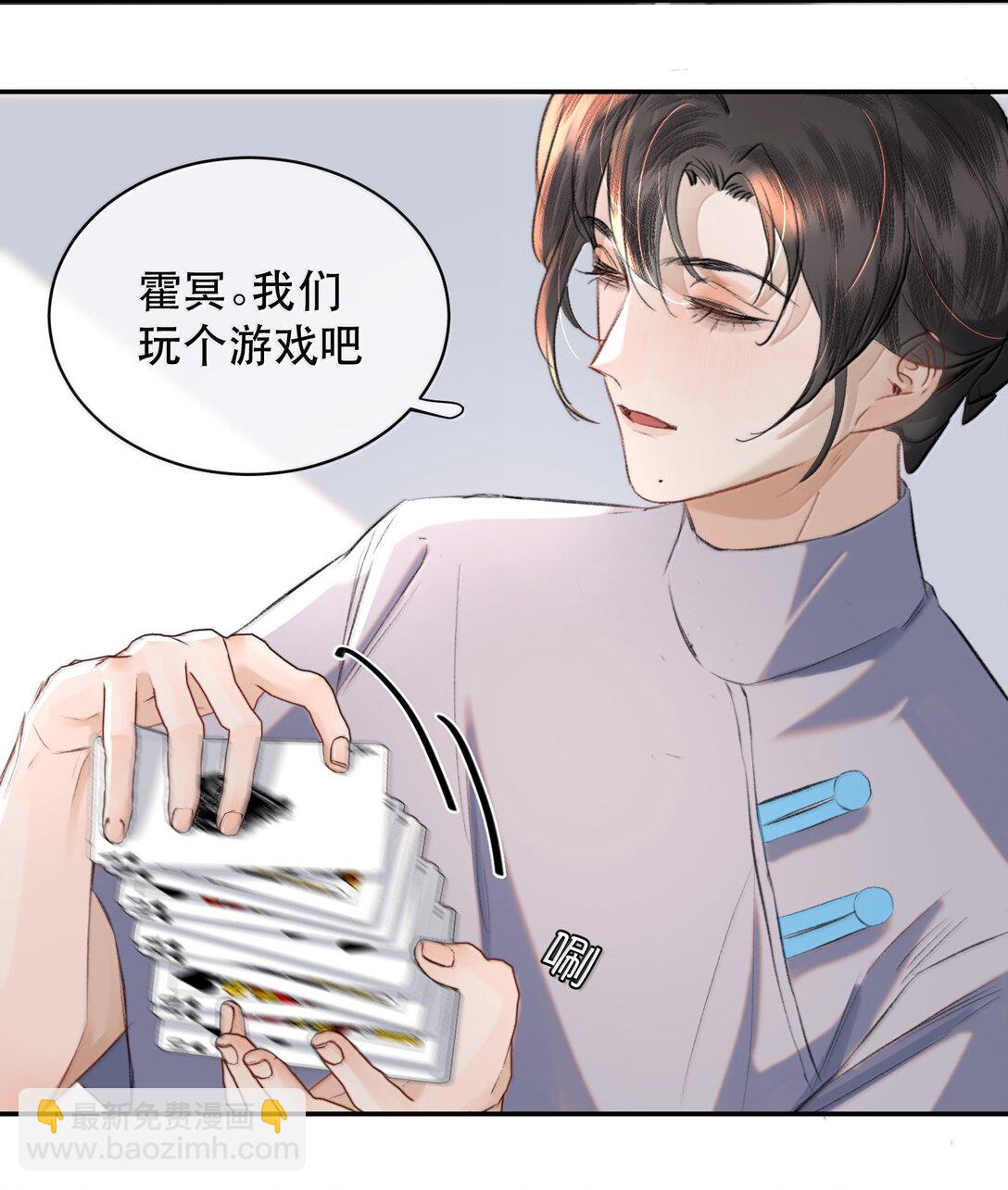 055 谁输了谁就脱衣服！(1/2)-第65话