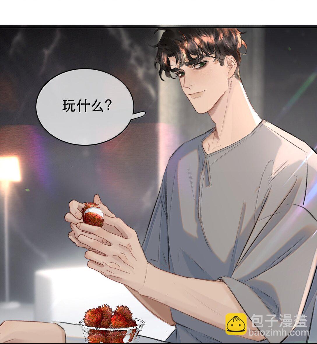 055 谁输了谁就脱衣服！(1/2)-第65话