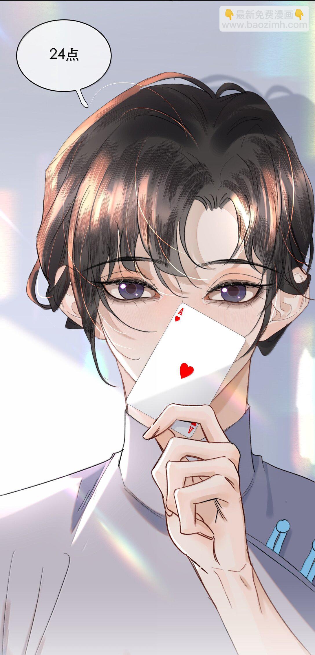 055 谁输了谁就脱衣服！(1/2)-第65话