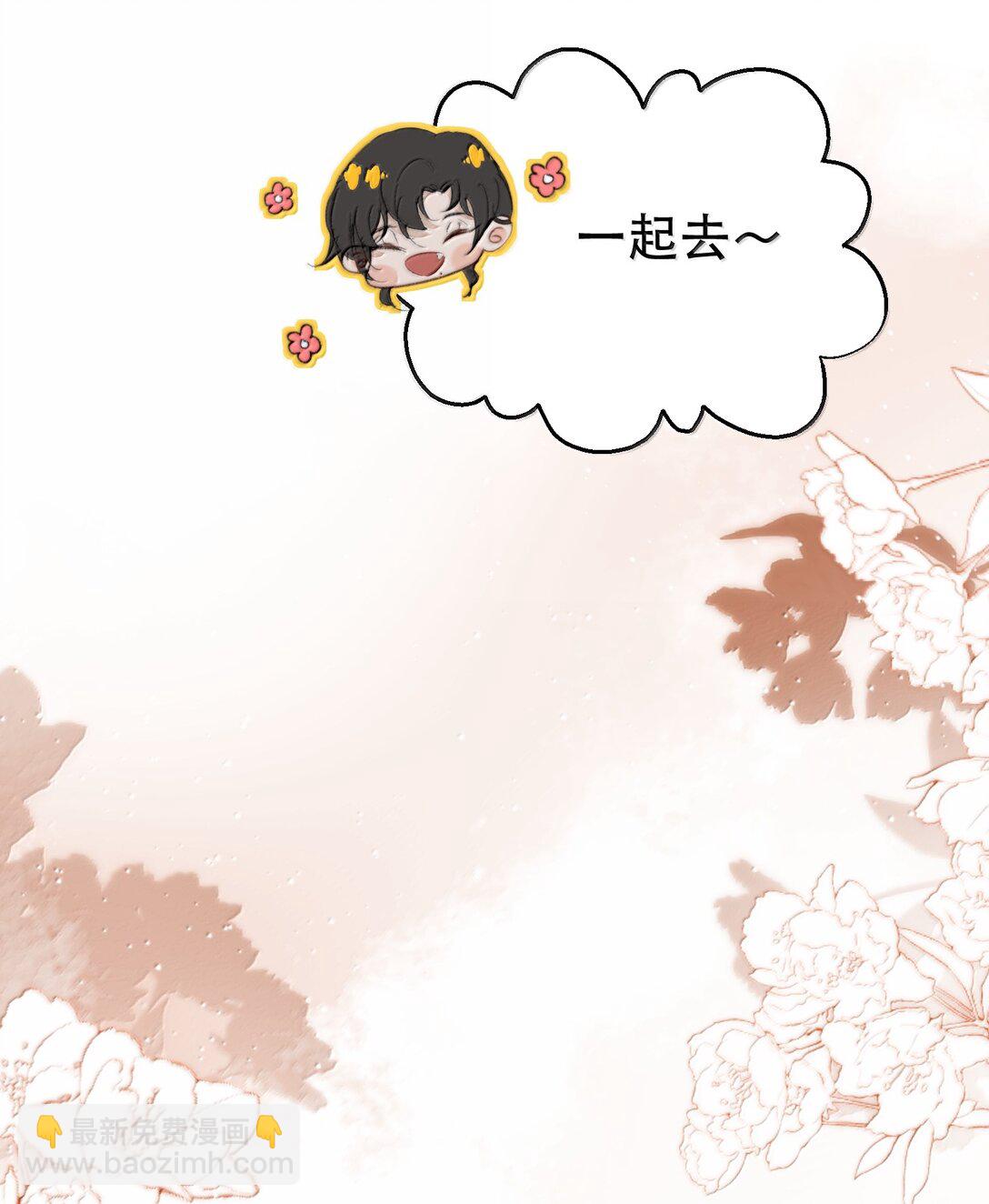 055 谁输了谁就脱衣服！(1/2)-第65话