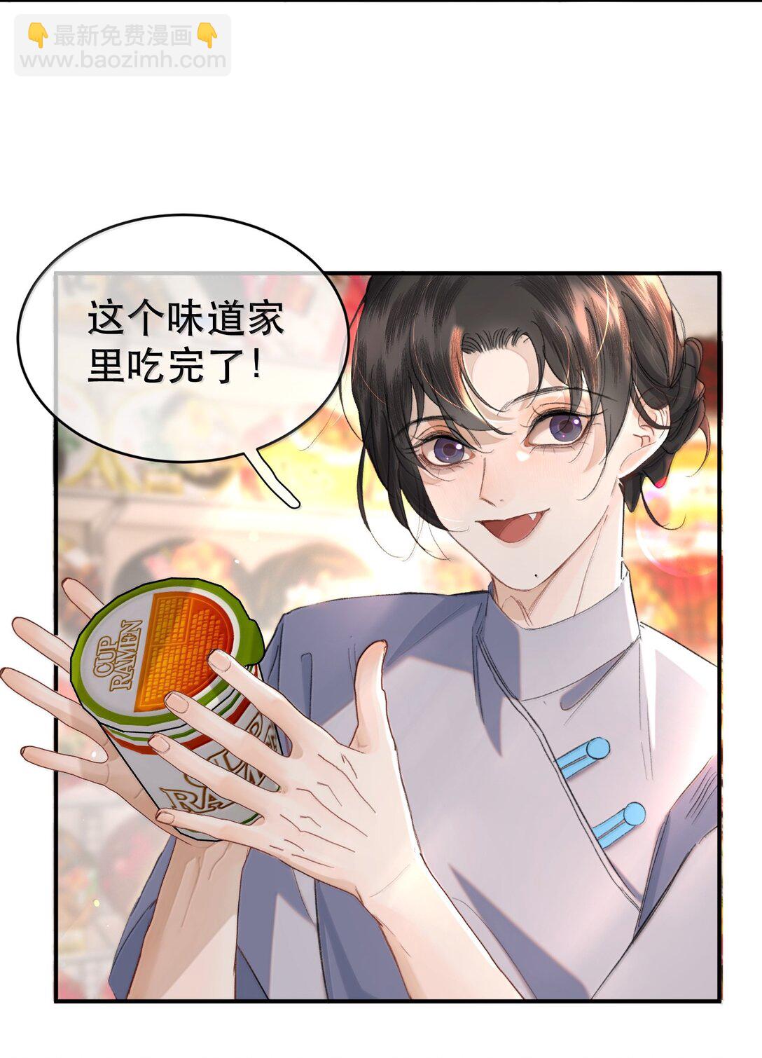 055 谁输了谁就脱衣服！(1/2)-第65话