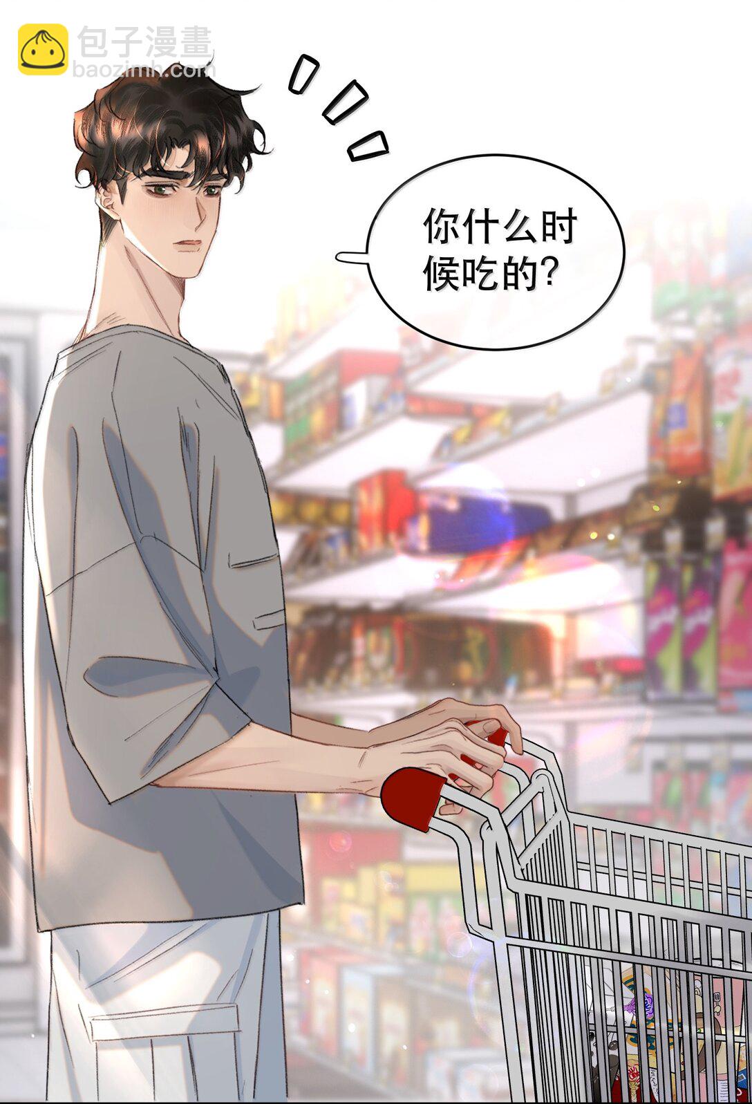 055 谁输了谁就脱衣服！(1/2)-第65话