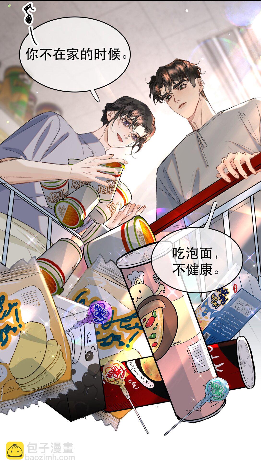 055 谁输了谁就脱衣服！(1/2)-第65话