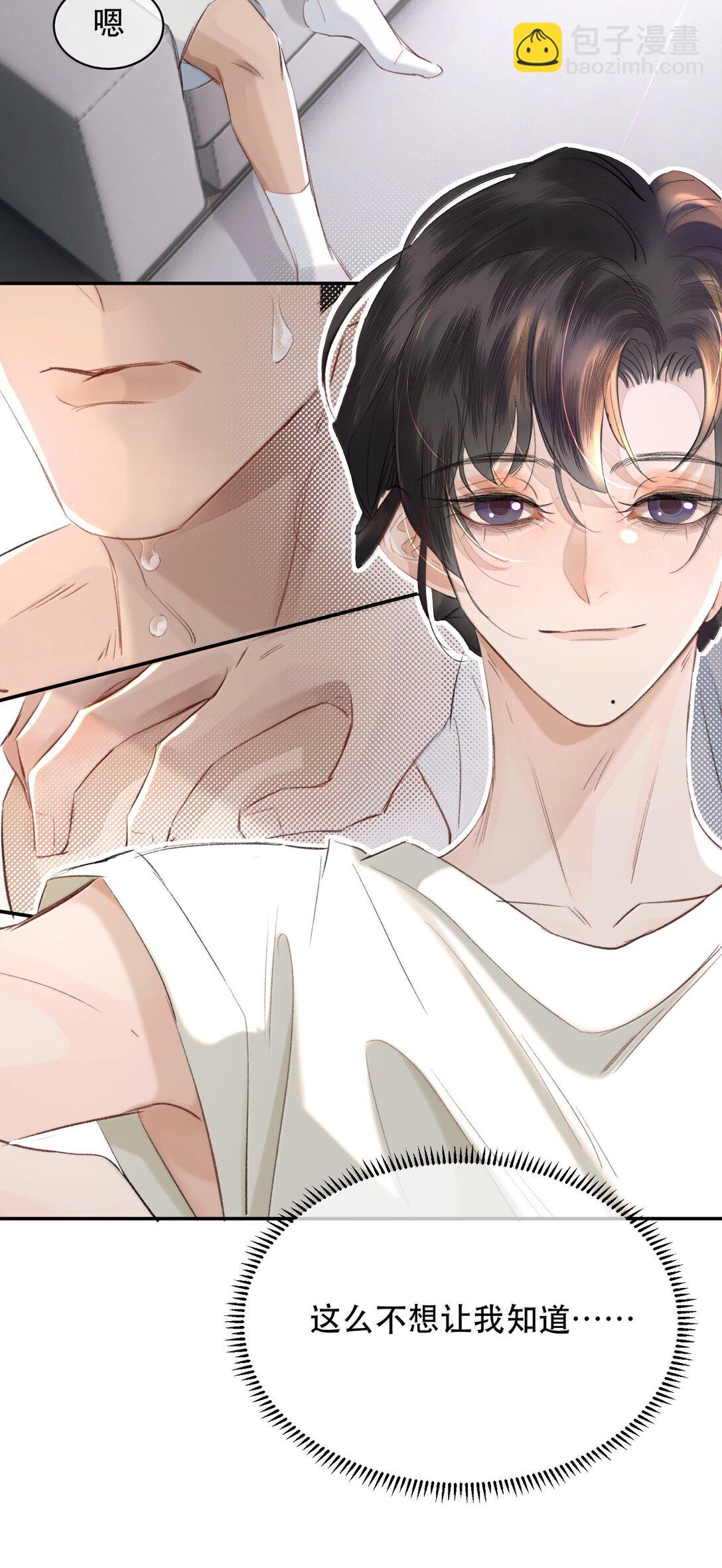 056 不来拿你的奖励？+开卷活动(1/2)-第67话