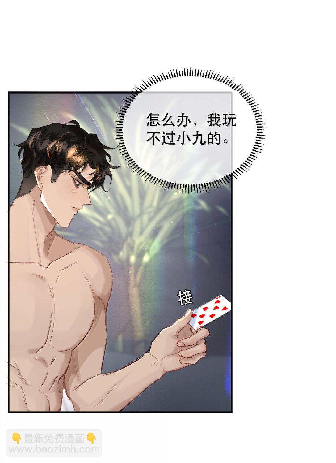 056 不来拿你的奖励？+开卷活动(1/2)-第67话