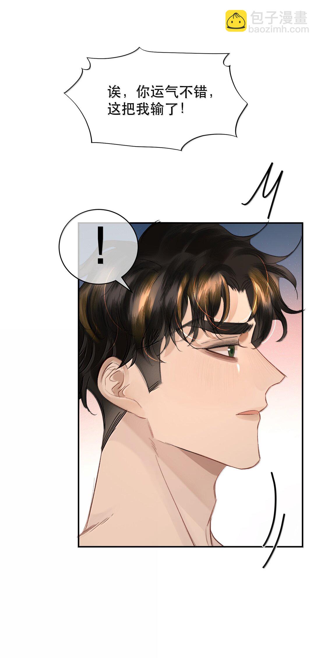 056 不来拿你的奖励？+开卷活动(1/2)-第67话