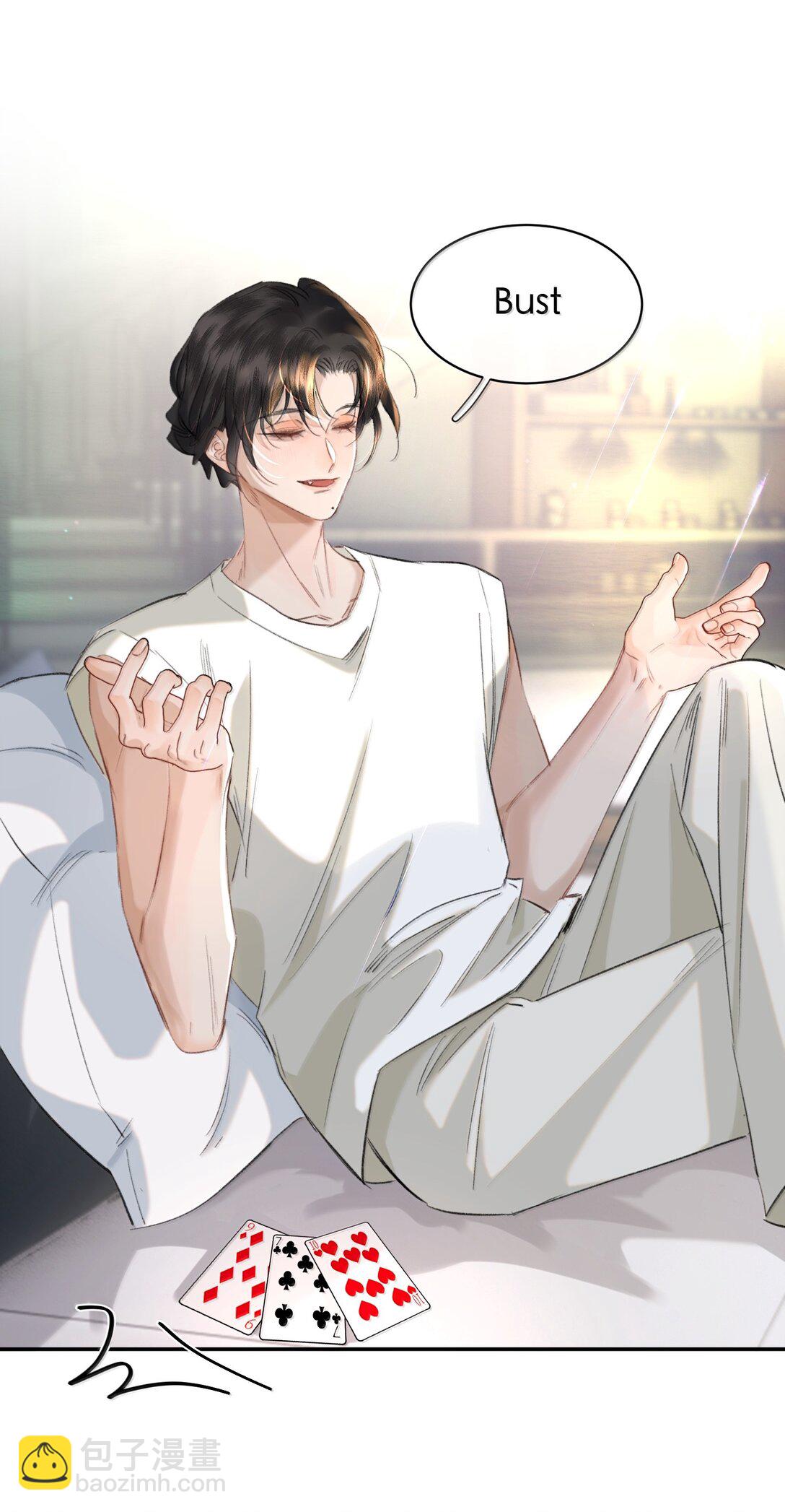 056 不来拿你的奖励？+开卷活动(1/2)-第67话