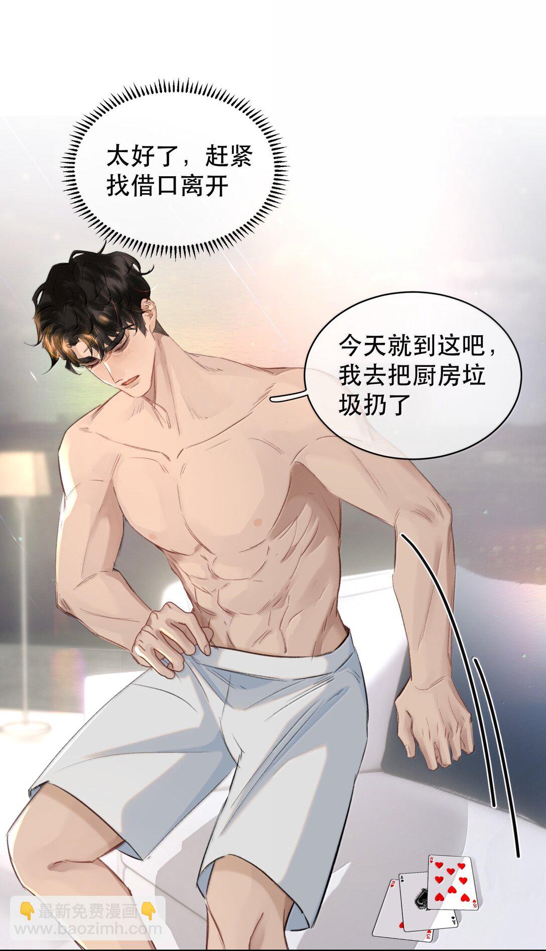 056 不来拿你的奖励？+开卷活动(1/2)-第67话