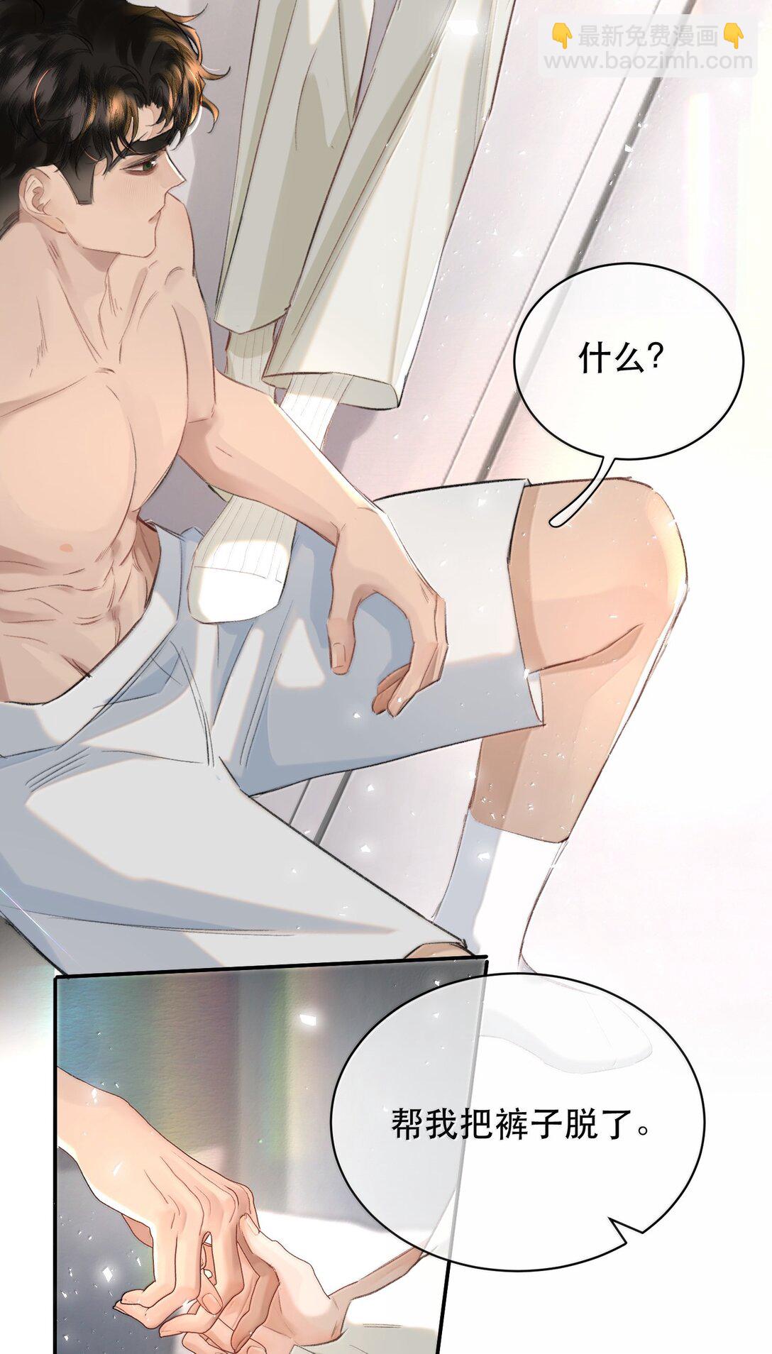 056 不来拿你的奖励？+开卷活动(1/2)-第67话