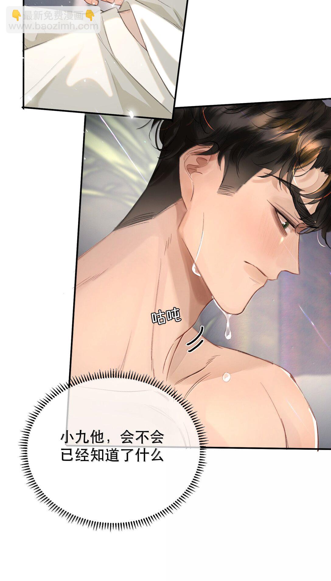 056 不来拿你的奖励？+开卷活动(1/2)-第67话