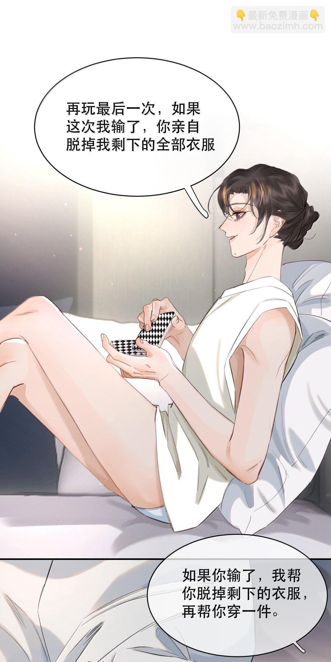 056 不来拿你的奖励？+开卷活动(1/2)-第67话