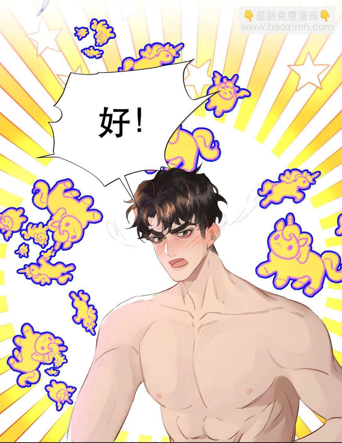 056 不来拿你的奖励？+开卷活动(1/2)-第67话