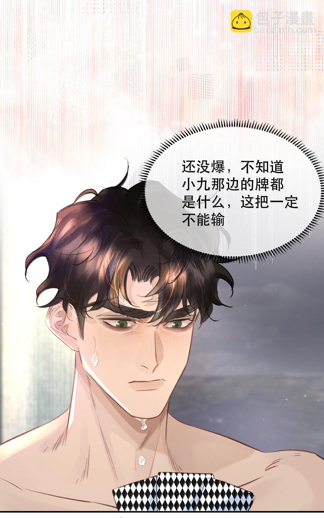 056 不来拿你的奖励？+开卷活动(1/2)-第67话