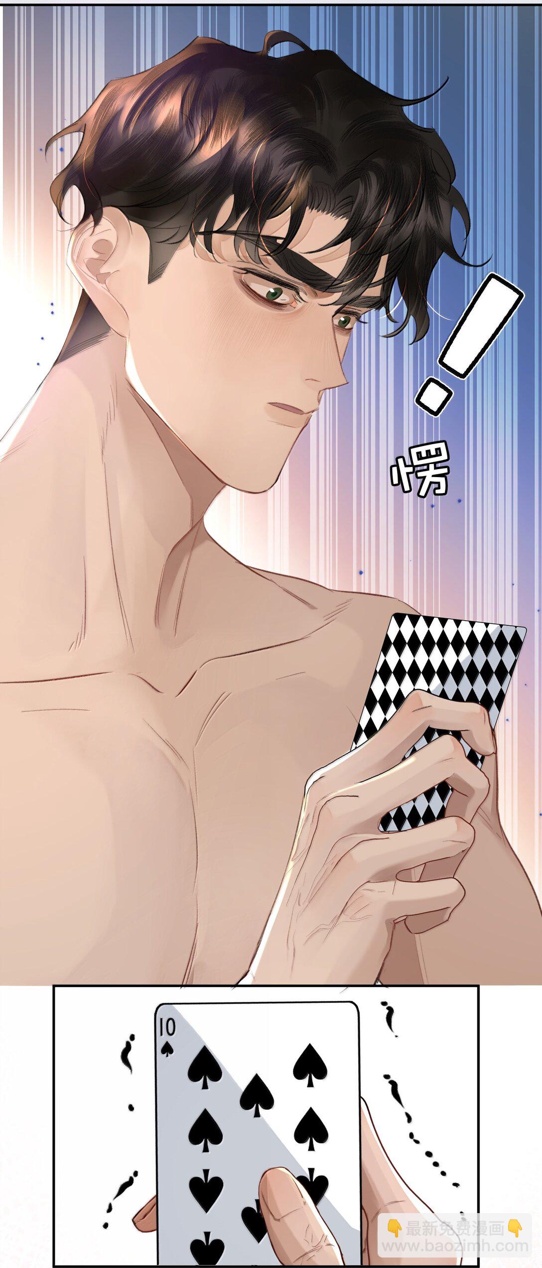 056 不来拿你的奖励？+开卷活动(1/2)-第67话