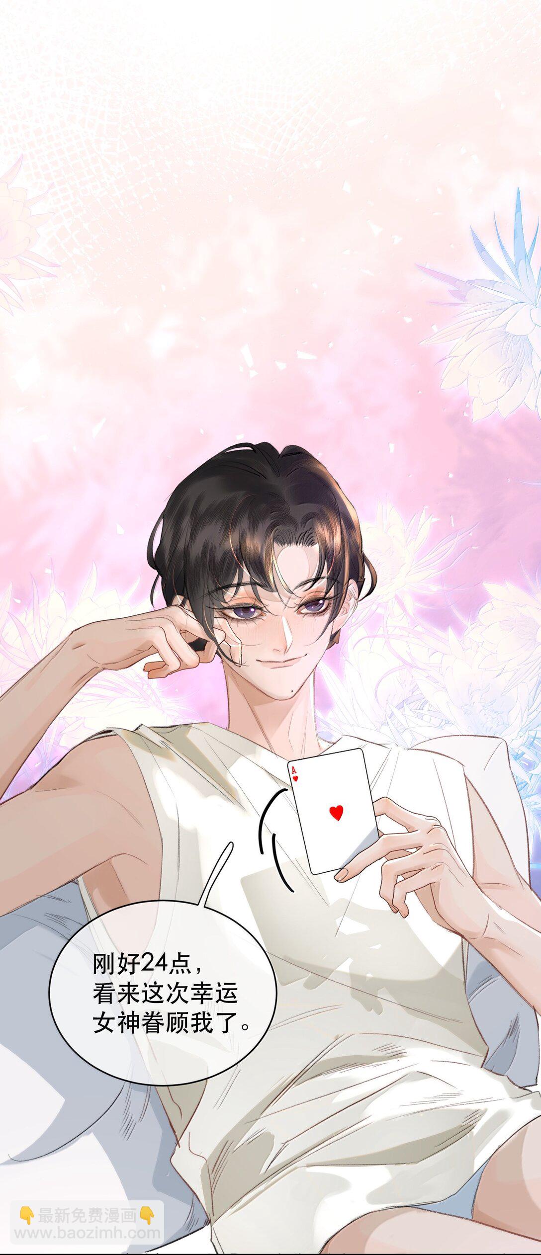 056 不来拿你的奖励？+开卷活动(1/2)-第67话