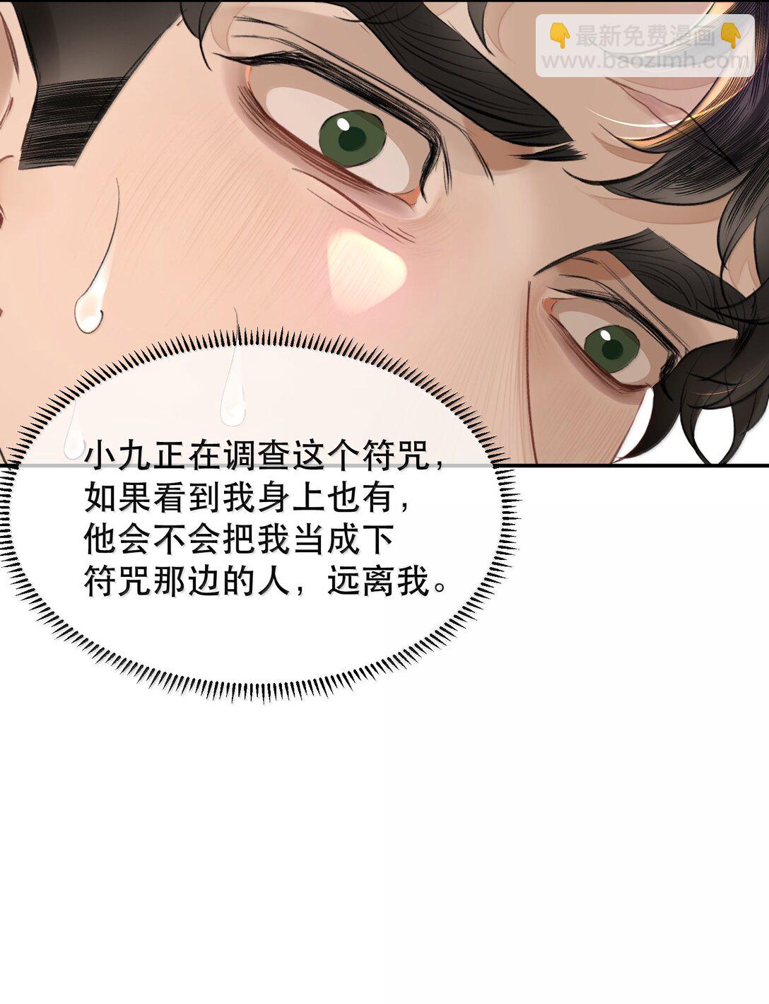 056 不来拿你的奖励？+开卷活动(1/2)-第67话